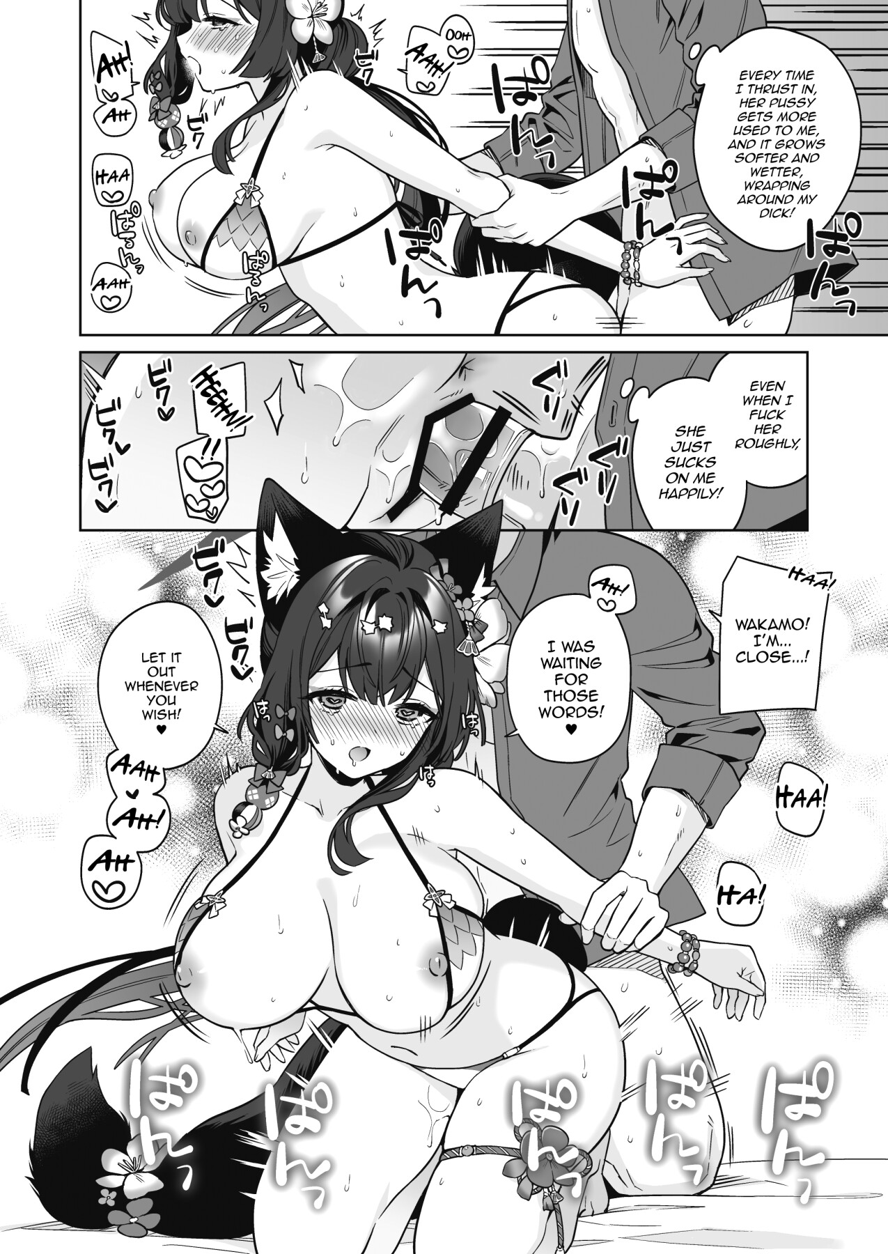 Hentai Manga Comic-Pure♥Lovestruck♥Fox in Heat 2-Read-21